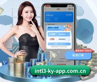 开·云app官方网站入口 APP
