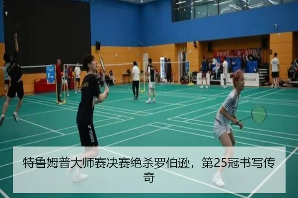 te-lu-mu-pu-da-shi-sai-jue-sai-jue-sha-luo-bo-xun-di-guan-shu-xie-chuan-qi-3-730.jpg